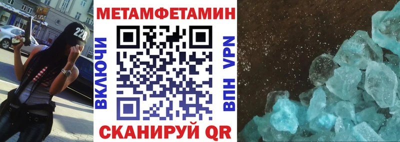 Amphetamine Розовый Белый