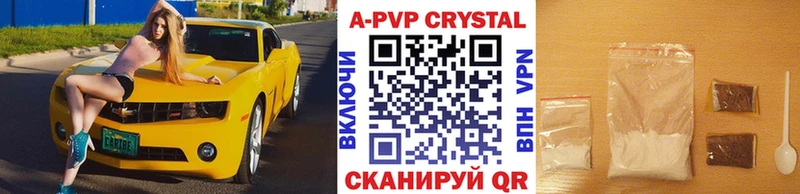 Купить  Белый  Alfa_PVP мука 