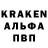 APVP Соль Burak Xeno