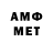 МДМА VHQ american Dreamchaser