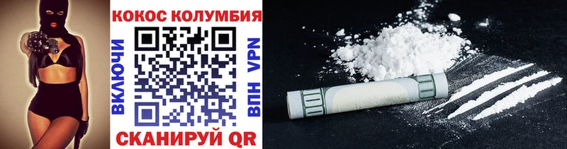 COCAIN Fish Scale  Купить закладки  Белый 