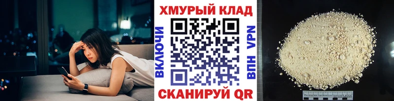 Купить закладки  Белый  ГЕРОИН афганец 