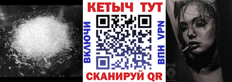 Кетамин ketamine  Купить закладки  Белый 