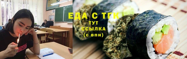 мефедрон Карталы