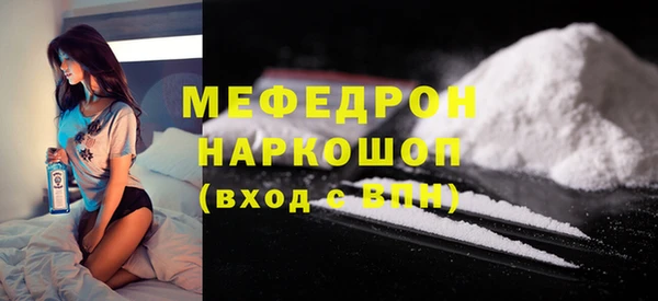 марихуана Карпинск