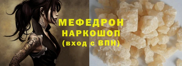мяу мяу мука Армянск