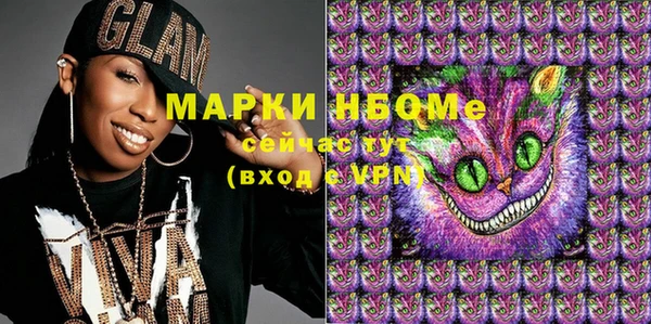 MDMA Касимов