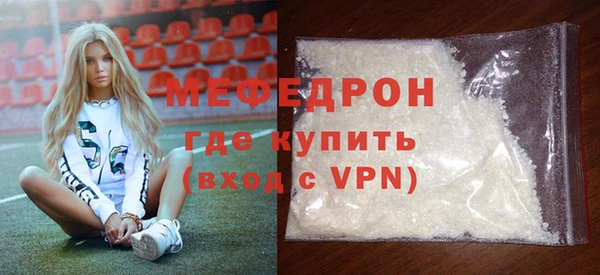 мяу мяу мука Армянск