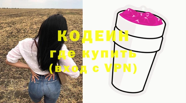 амфетамин Алексеевка