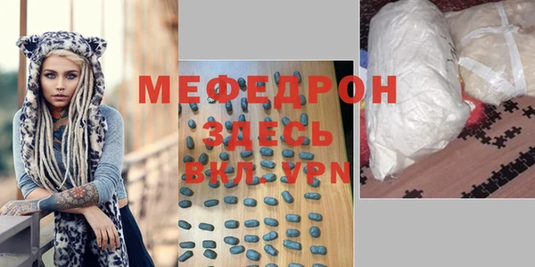 мяу мяу мука Армянск