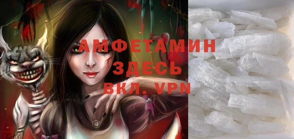 мяу мяу мука Армянск