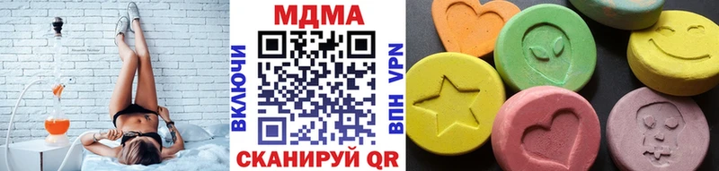 Купить где  Белый  MDMA молли 