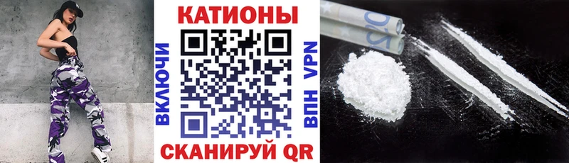 Мефедрон кристаллы  Белый 