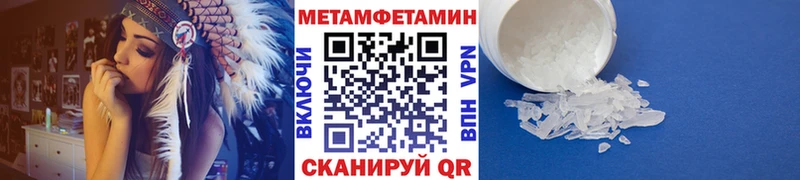 Первитин пудра  Купить где  Белый 
