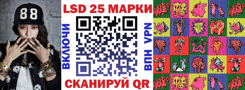 Марки N-bome 1,5мг  Купить закладки  Белый 