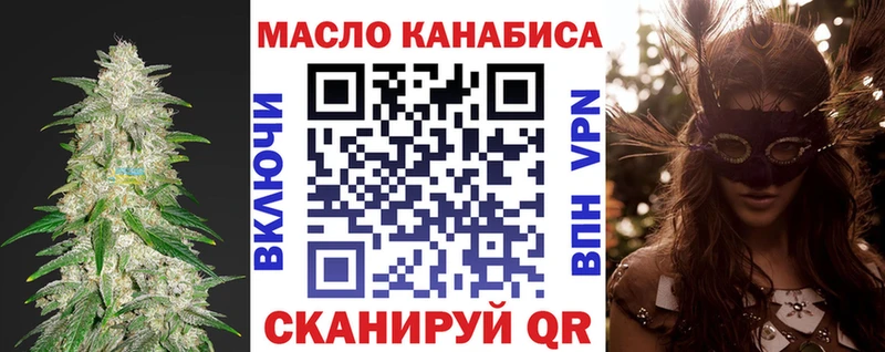 Дистиллят ТГК жижа  Купить где  Белый 