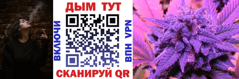 Купить закладки  Белый  Каннабис THC 21% 